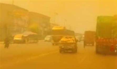 دخان أصفر غطى مدينة… كيف تشكّل؟ دخان أصفر غطى مدينة… كيف تشكّل؟