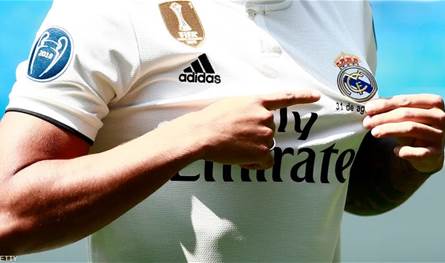 بعد إصابة كورتوا.. ريال مدريد ينجح في التعاقد مع حارس جديد بعد إصابة كورتوا.. ريال مدريد ينجح في التعاقد مع حارس جديد