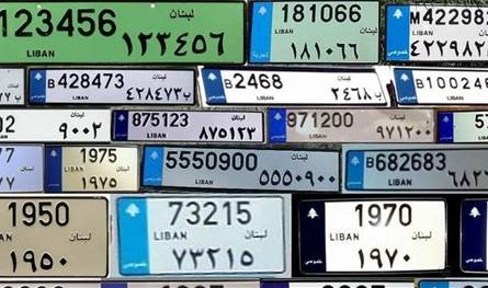 بيانٌ عاجل من 