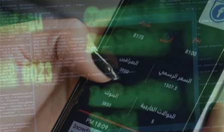 تسعيرة الدولار في هذه الأثناء تسعيرة الدولار في هذه الأثناء