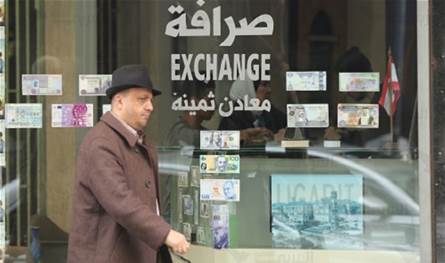 سعر الدولار عصر اليوم سعر الدولار عصر اليوم