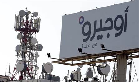 أوجيرو: توقف الخدمة في سنترال سوق الغرب بسبب عطل و نعمل على الإصلاح بسرعة أوجيرو: توقف الخدمة في سنترال سوق الغرب بسبب عطل و نعمل على الإصلاح بسرعة
