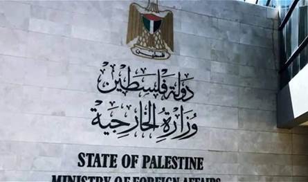 الخارجية الفلسطينية ترحب بقرارات العدل الدولية بوقف جرائم الإبادة الجماعية فى غزة