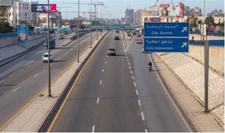 بالفيديو.. شاهدوا ماذا جرى قرب المدينة الرياضية في بيروت!