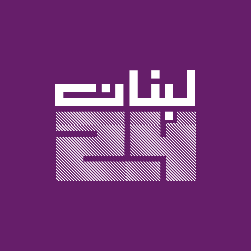 Lebanon 24 - لبنان ٢٤, Lebanon News, مباشر, Breaking News ,آخر أخبار لبنان