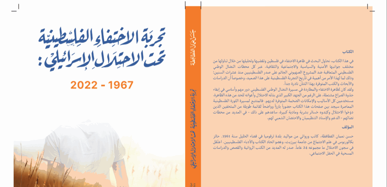 Doc-P-1109038-638307546205759898.PNG