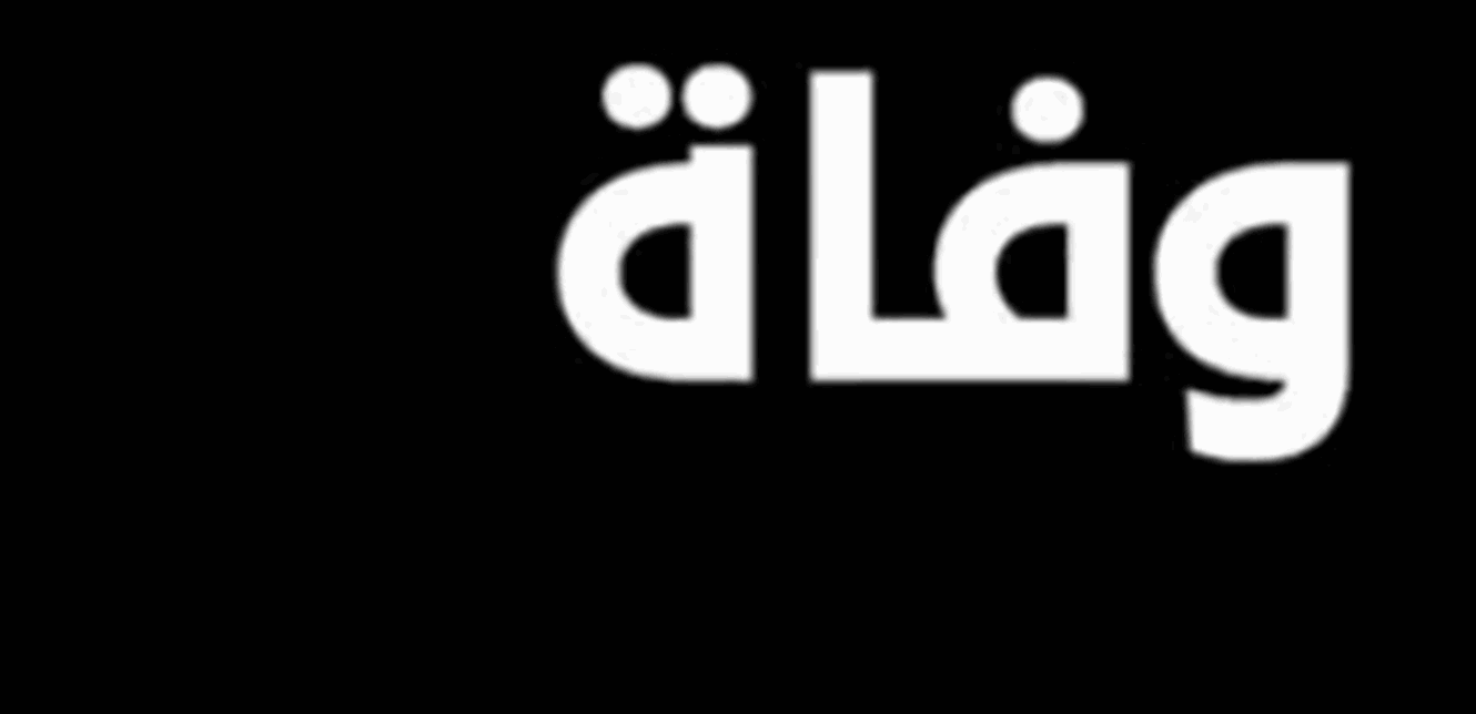 Doc-P-1340468-638789281719358181.png