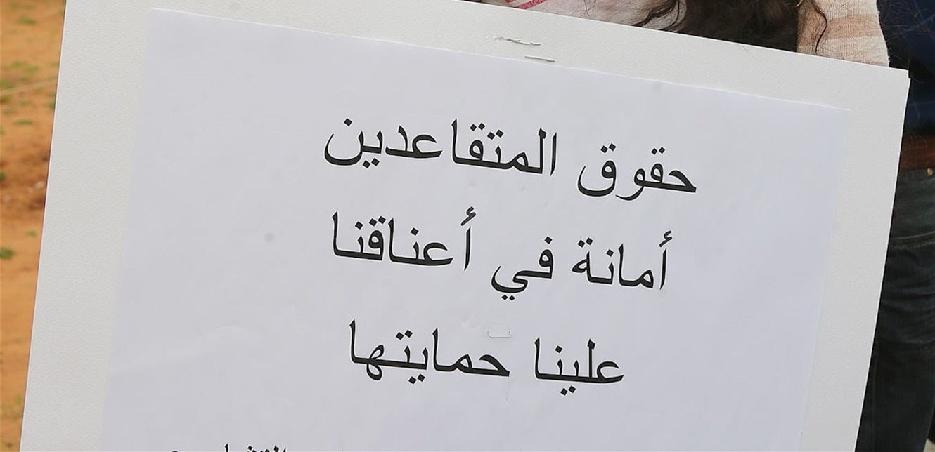 تجمع روابط القطاع العام يلوح بـتحركات في الشارع.. هذا ما أعلنه