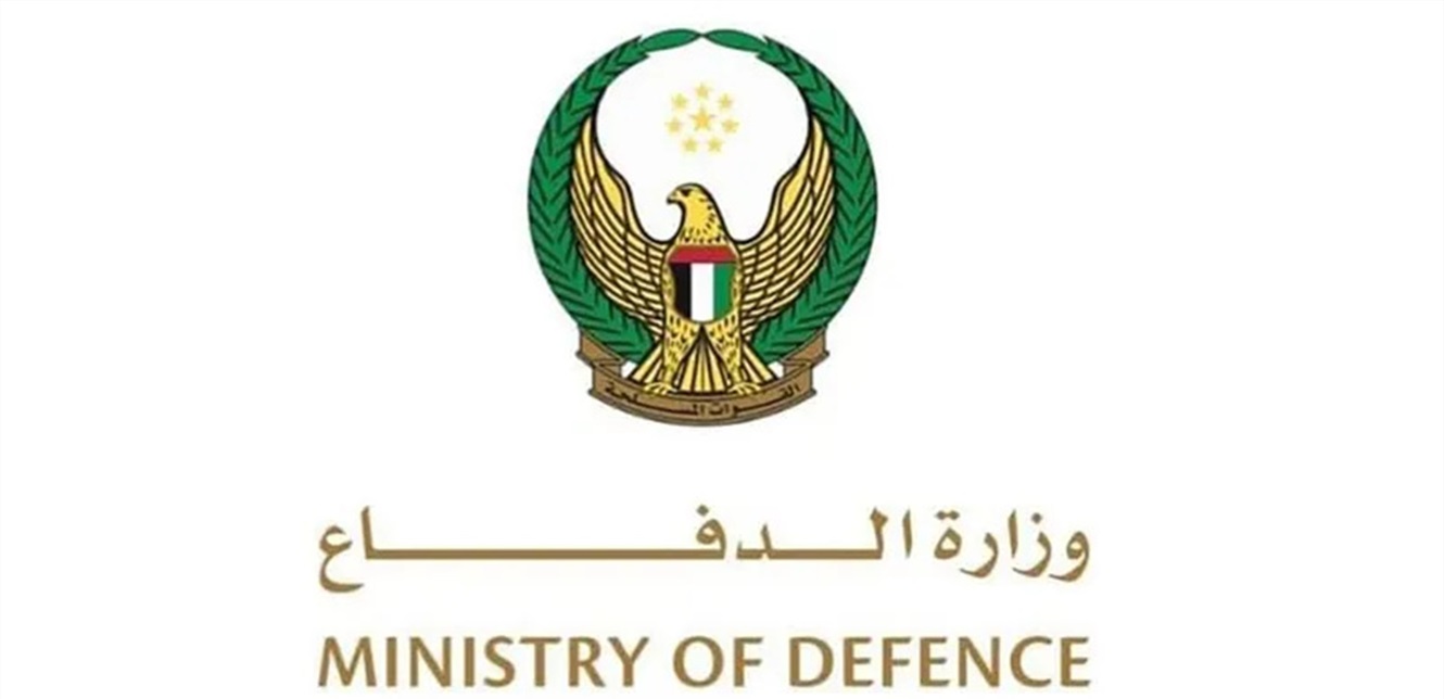 الدفاع الإماراتية تنفي وجود سجون وأسلحة بمطار الريان اليمني