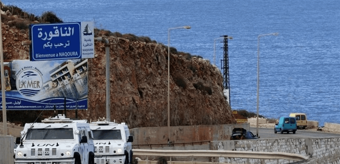 انقلاب في الناقورة