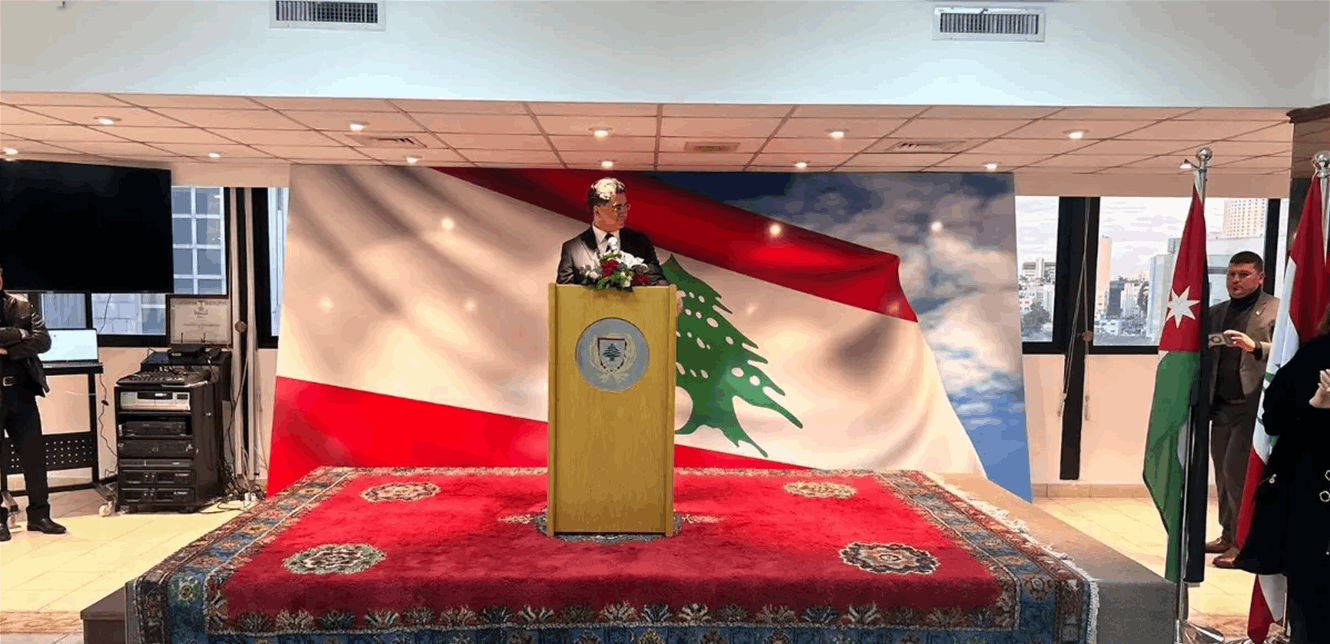 مرقص يلتقي الجالية اللبنانية في الأردن