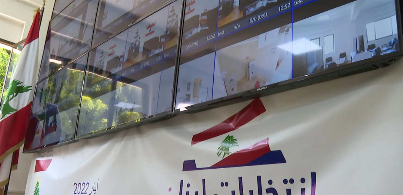 بدء تنقيح جداول موظفي الانتخابات تمهيدًا لاستحقاق 2026