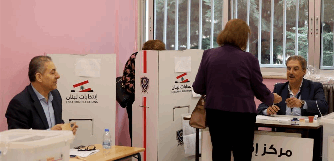 الانتخابات النيابية... بين الإجراء والإرجاء