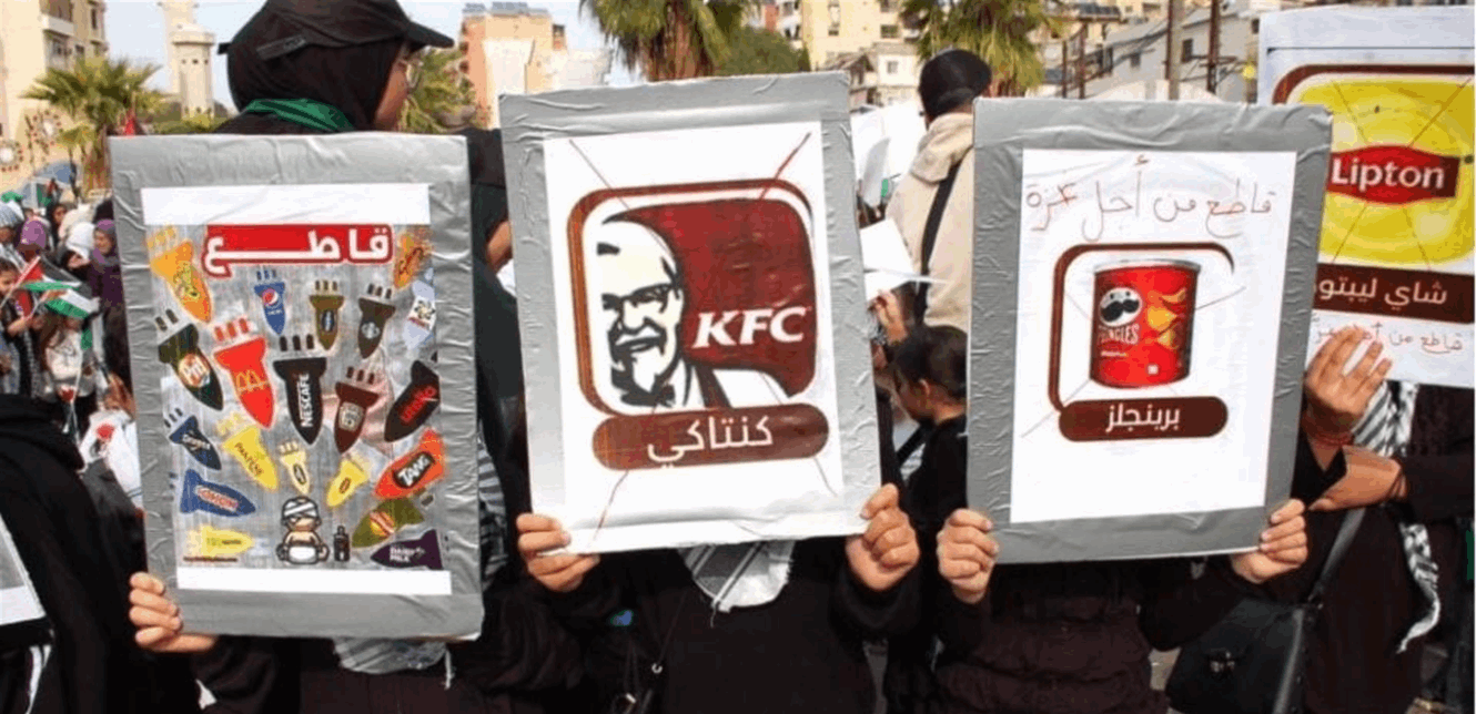 شو البديل؟.. المقاطعة ترسم خريطة براندات لبنانية بنكهة عالمية