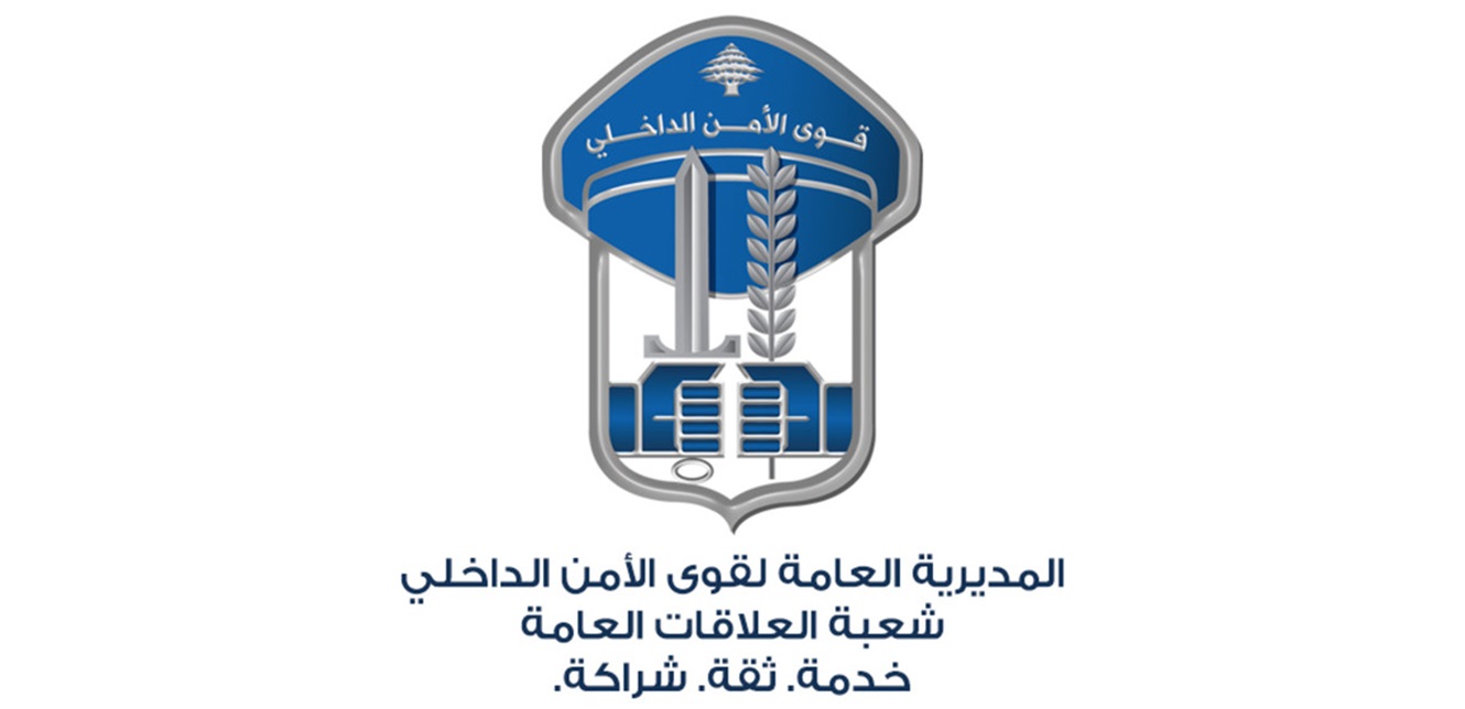 تحويل للسير من نهر إبراهيم باتجاه المدفون ليلاً... إليكم المواعيد