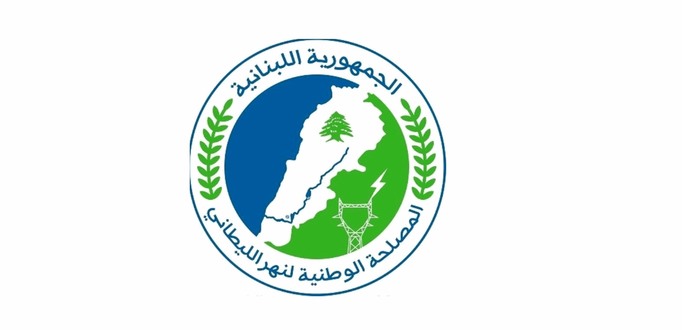 كتاب من مصلحة الليطاني إلى وزارة الزراعة