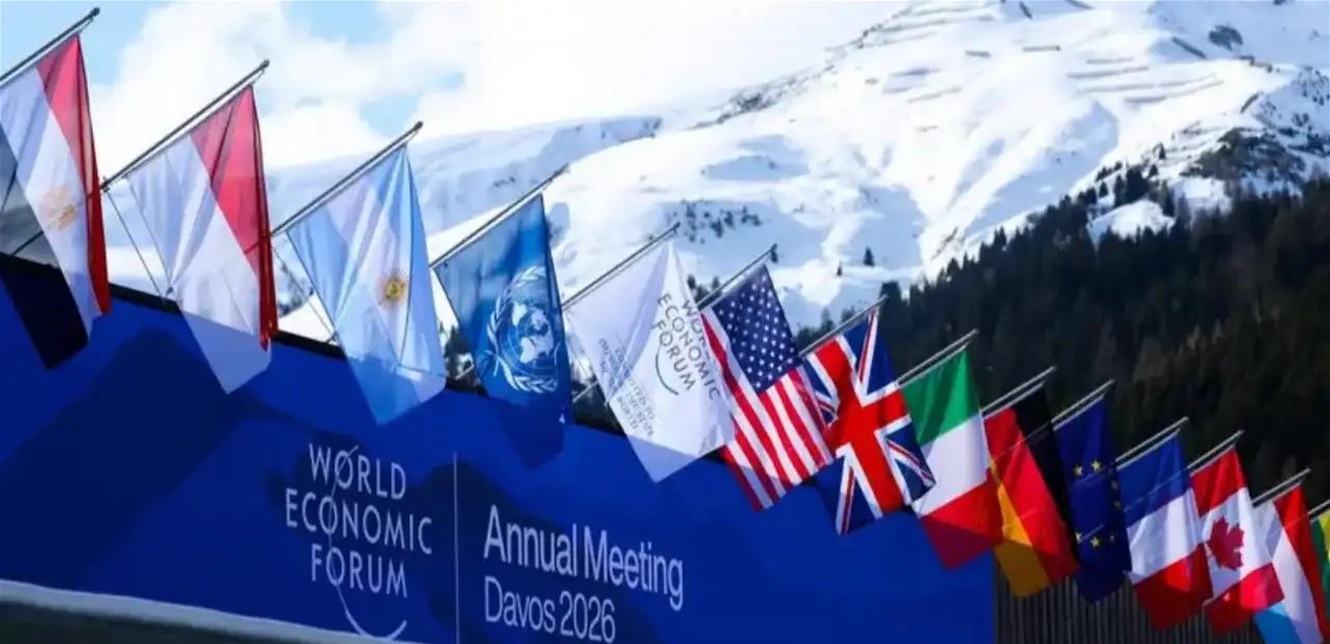 روح الحوار في دافوس 2026: محاولة صياغة رؤى مشتركة