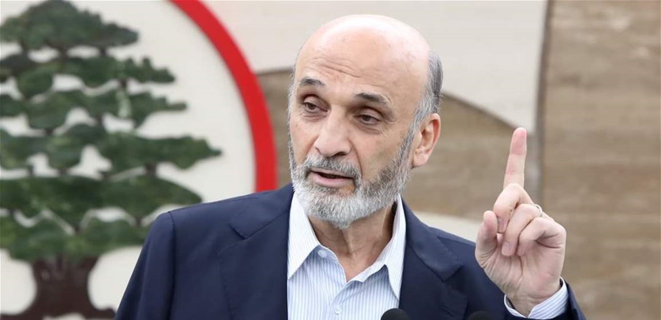 جعجع: كلمة الرئيس عون فرصة لتحقيق الدولة التي يحلم بها اللبنانيون