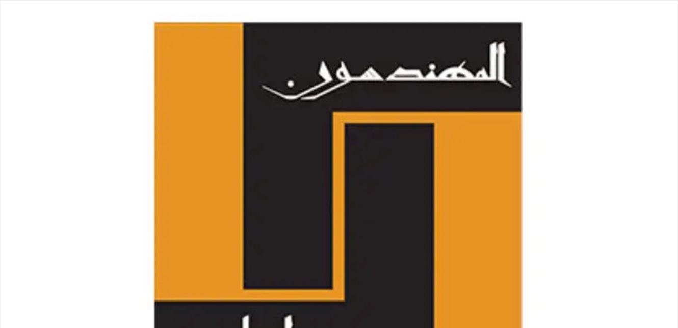 نقابة المهندسين في بيروت: Medgulf تفوز بعرض التأمين الطبي