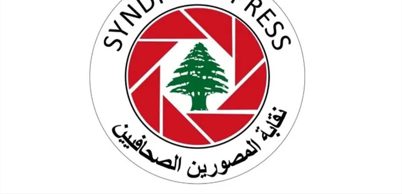 نقابة المصورين دانت ما حصل مع صحافيين في الجنوب: الكاميرا ما زالت هدفاً للعدو