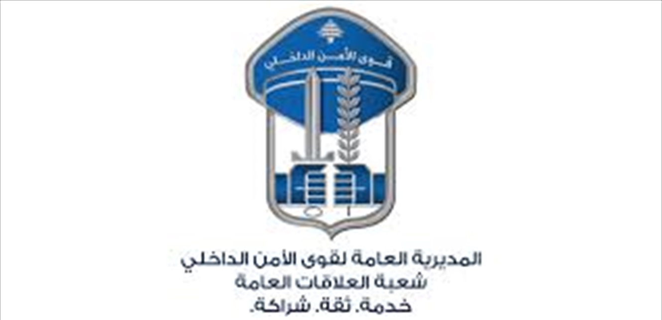 ضبط أكثر من 3 أطنان دجاج فاسد في سعدنايل وتوقيف 10 أشخاص