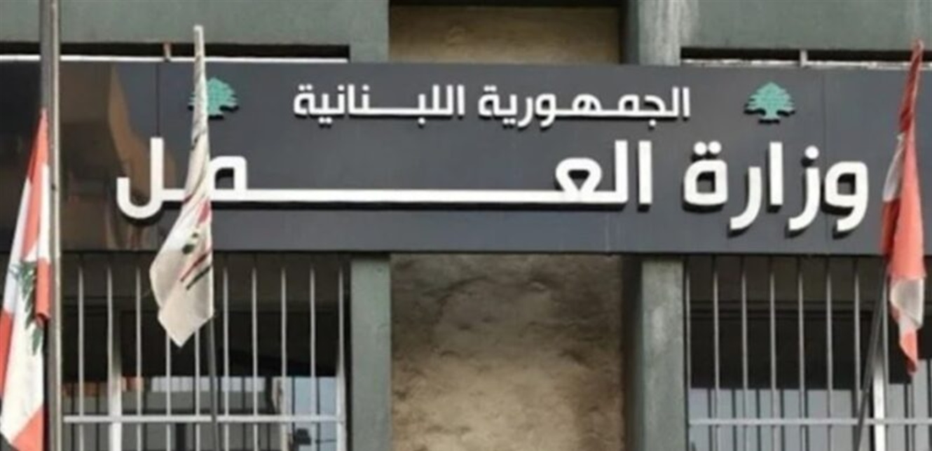 تعميم جديد من وزير العمل لإدارة شركات القطاع الخاص