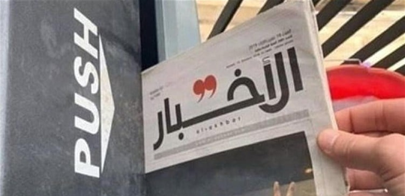 ما صحة فصل الأخبار لموظفيها؟ 