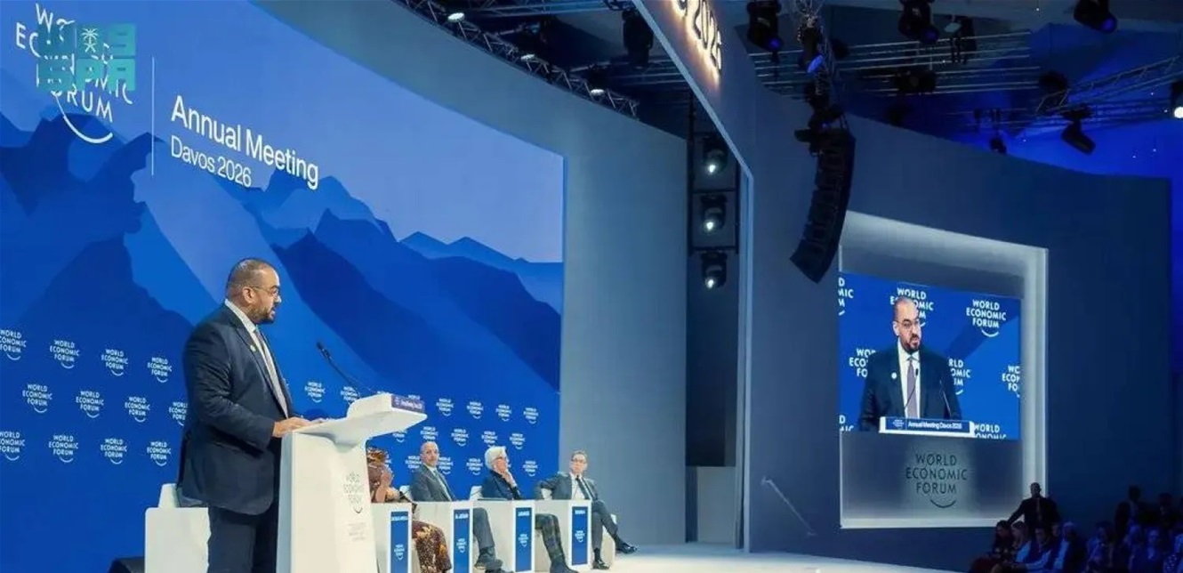 جدة تحتضن منتدى عالمي لتعزيز التعاون والنمو الاقتصادي