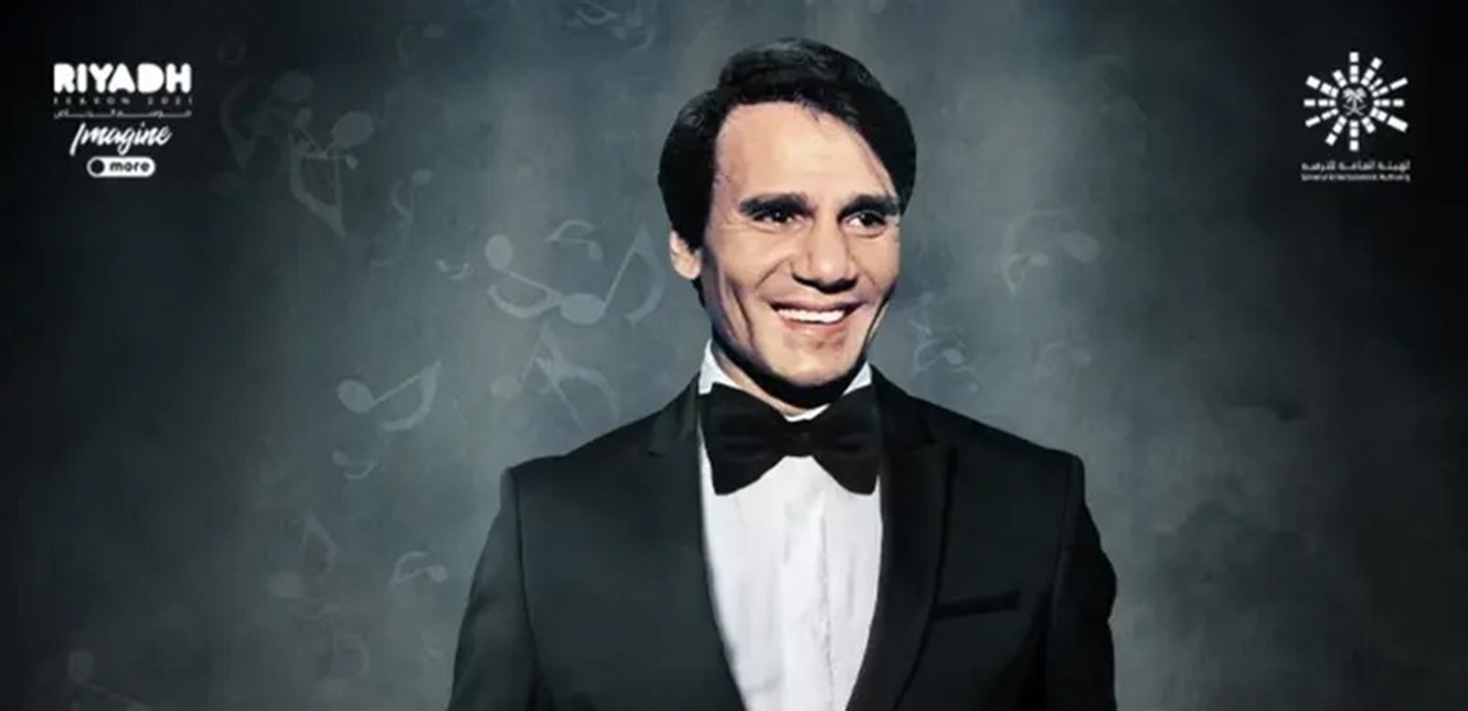 أسرة عبد الحليم حافظ تقاضي «العندليب الأبيض» بتهمة تشويه اسم الفنان الراحل