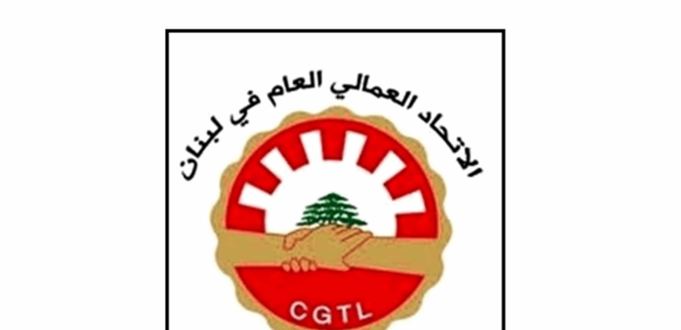 وفد من الاتحاد العمالي زار حاكم مصرف لبنان