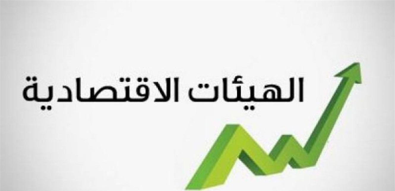 الهيئات الاقتصادية دعت إلى الرجوع عن تعميم الليرة: يربك المؤسسات السياحية