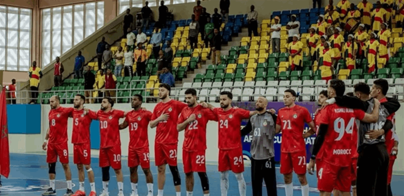 أسود الأطلس في ربع نهائي كرة يد إفريقيا.. ومواجهة مرتقبة ضد تونس