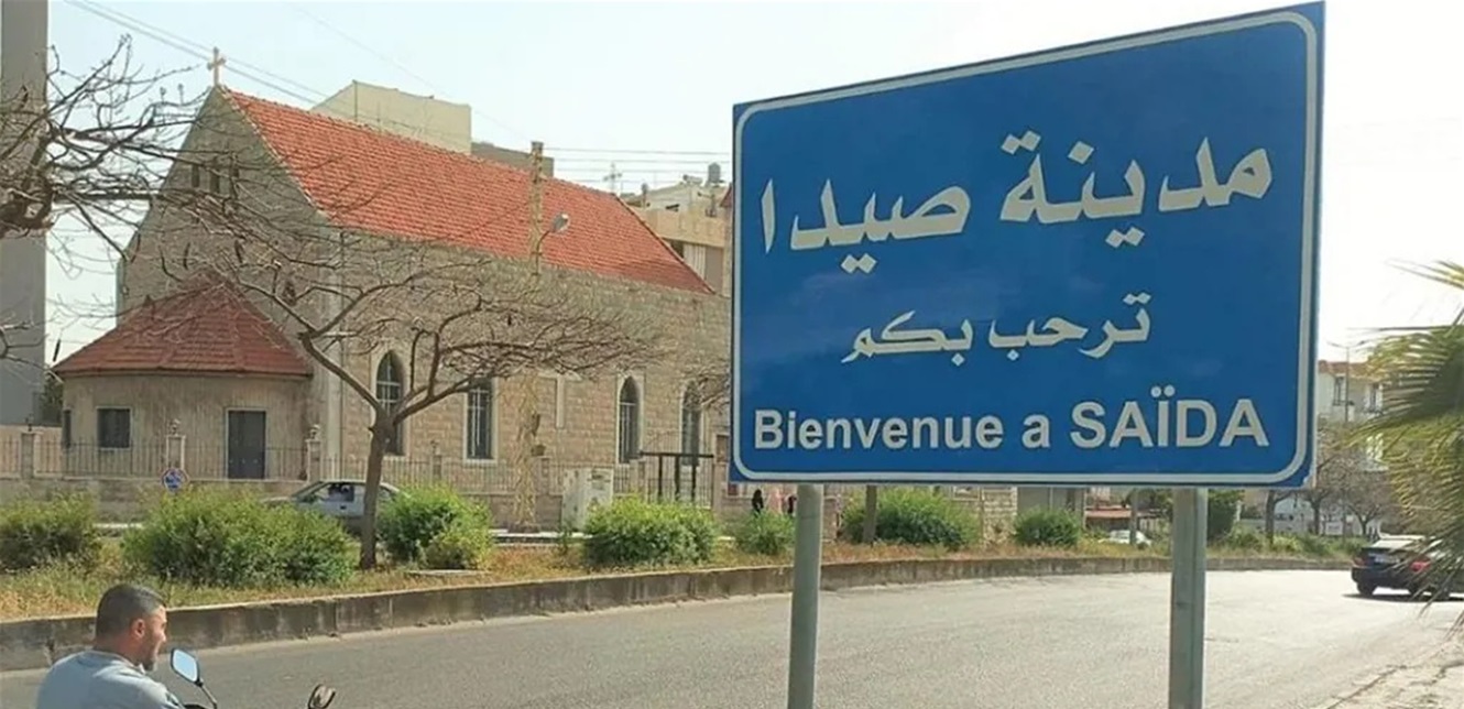 في صيدا.. اعتداء على صحافي أمام مسجد!