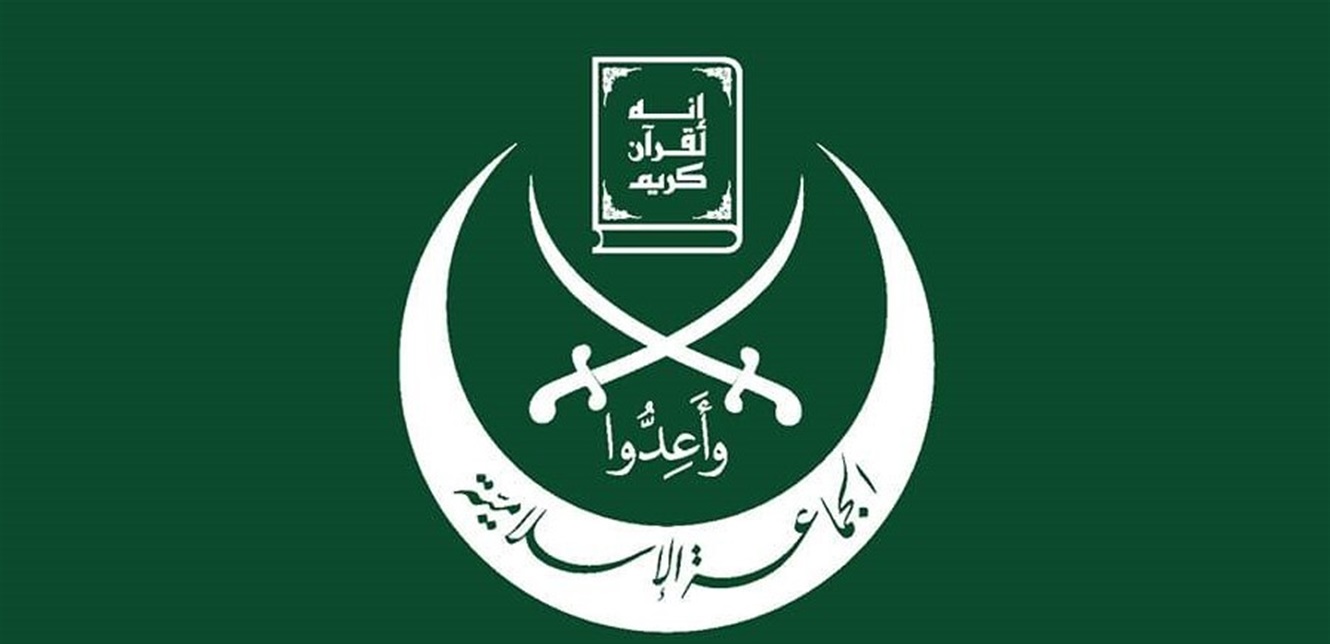 عن انهيار مبنى طرابلس.. بيان من الجماعة الاسلامية