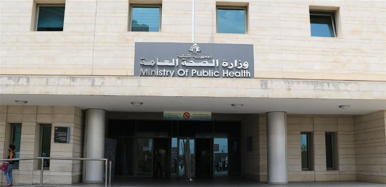 وزارة الصحة: ستة جرحى في الغارة الاسرائيلية على حاروف