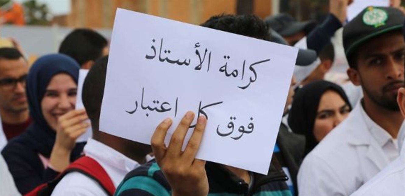 رابطة الأساتذة المتعاقدين في التعليم الأساسي: لنجدة العام الدراسي وتعويض ساعات الإضراب