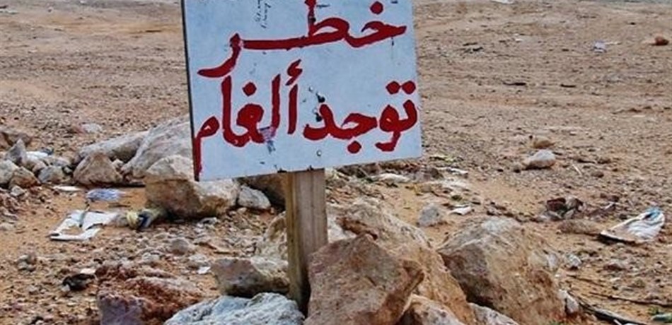 حاول إزالة الألغام في ميس الجبل.. وهذا ما حصل معه فاحذروا! 