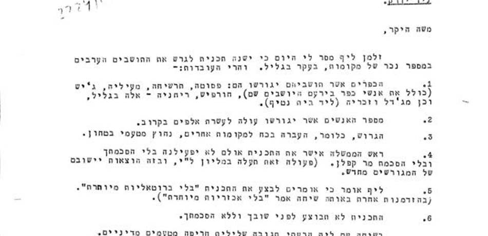 Doc-P-539816-636810913036198620.jpg