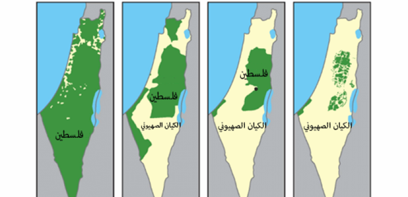 مع صفقة القرن غوغل يغي ر مساحة فلسطين