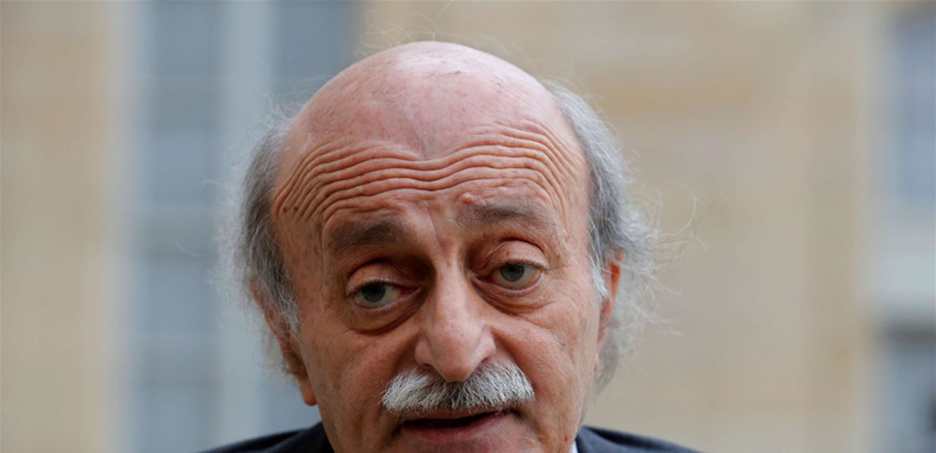 جنبلاط عبر "تويتر": لا لحرب الآخرين على أرض لبنان