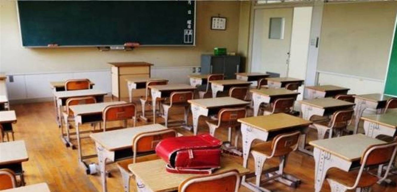 الوضع المالي للمدارس في لبنان كارثي.. والتعليم باللغة الفرنسية بات في خطر!