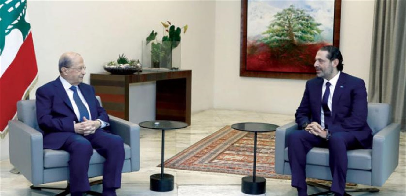 كل طرف يتمترس عند لاءاته.. عون والحريري على حق!