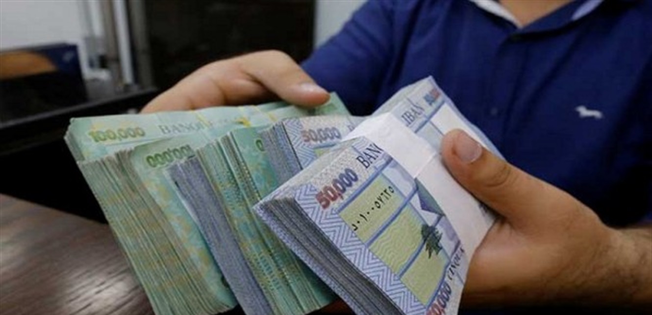 تعميم مصرف لبنان سيخلق أزمة ليرة.. والدولار إلى 10 آلاف؟  