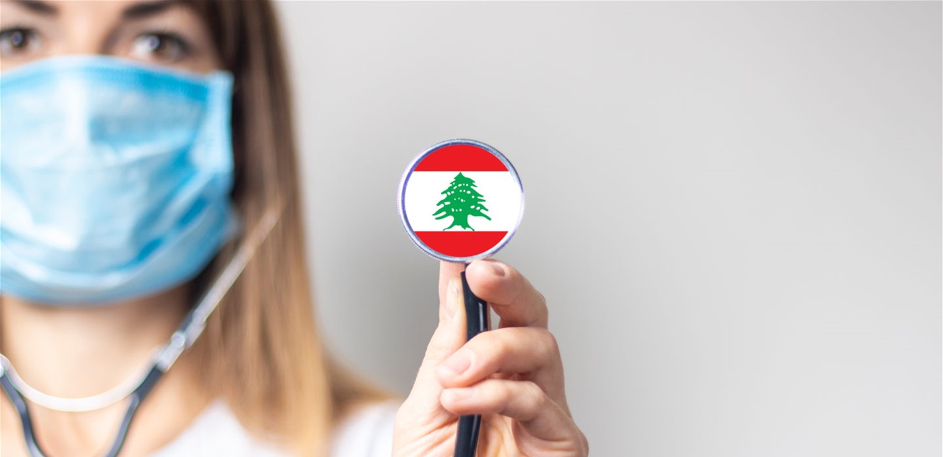 مركزُ لبنان غير متوقع.. إليكم أفضل الدول العربية بالرعاية الصحيّة لعام 2023