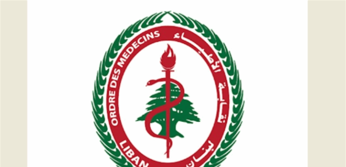 Doc-P-1431728-638965676588448926.png