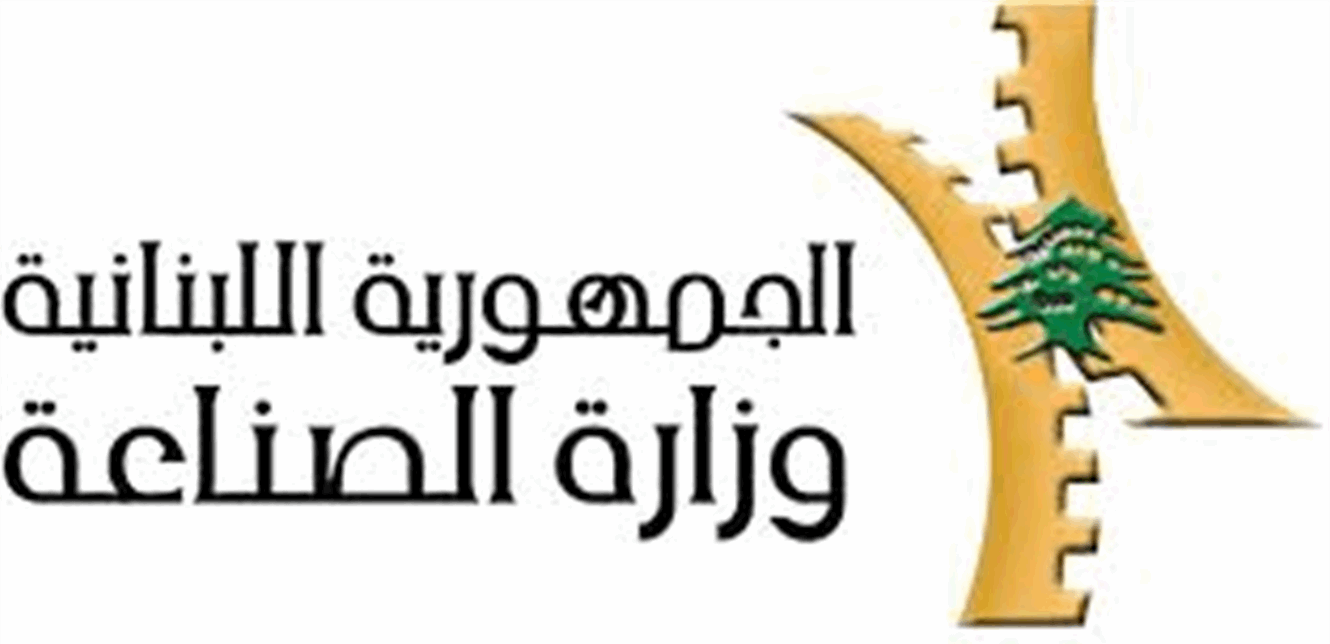 توقيع اتفاقية بين وزارة الصناعة والجامعة الأميركية للعلوم والتكنولوجيا