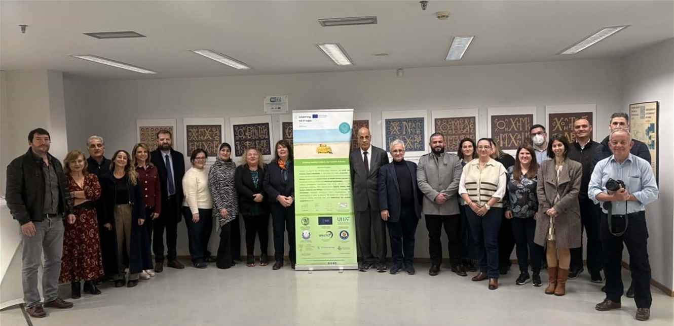 جامعة الحكمة شريك في مشروع Retour الإقليمي لدعم شركات سياحية قادرة على الصمود