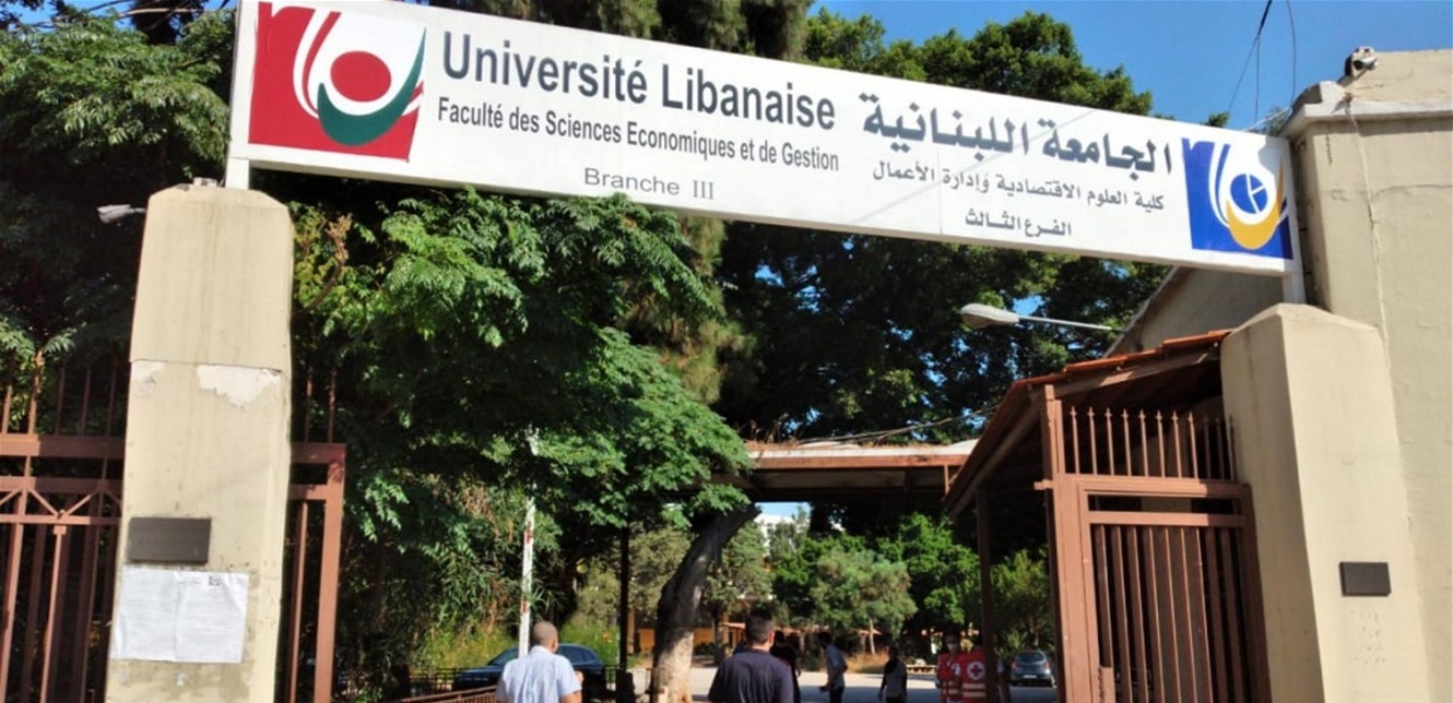 الجامعة اللبنانية تعيد إطلاق الانتخابات الطالبية :السياسة تعود الى الحرم الجامعي