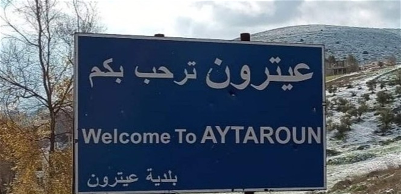 الطيران الاسرائيلي استهدف بوكلين في عيترون وإصابة صاحبه بجروح طفيفة