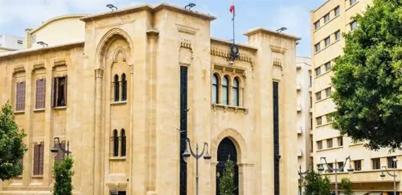 ملف الجامعة اللبنانية على طاولة لجنة التربية.. تعديلات قانونية وإنصاف للموظفين